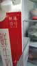 晨光酸牛奶饮品240g*12瓶 低温酸牛奶原味 乳酸菌发酵酸牛奶饮品 实拍图