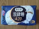 高洁丝【长夜呵护】蚕丝感放肆睡卫生巾420mm9片夜用姨妈巾京东自营旗舰 实拍图