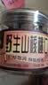 三只松鼠野生山核桃仁 每日坚果炒货休闲零食免剥果仁罐装100g/罐 实拍图