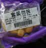 四海鱼蛋供港品质 炸鱼丸170g*2 部队火锅食材烧烤 空气炸锅 实拍图