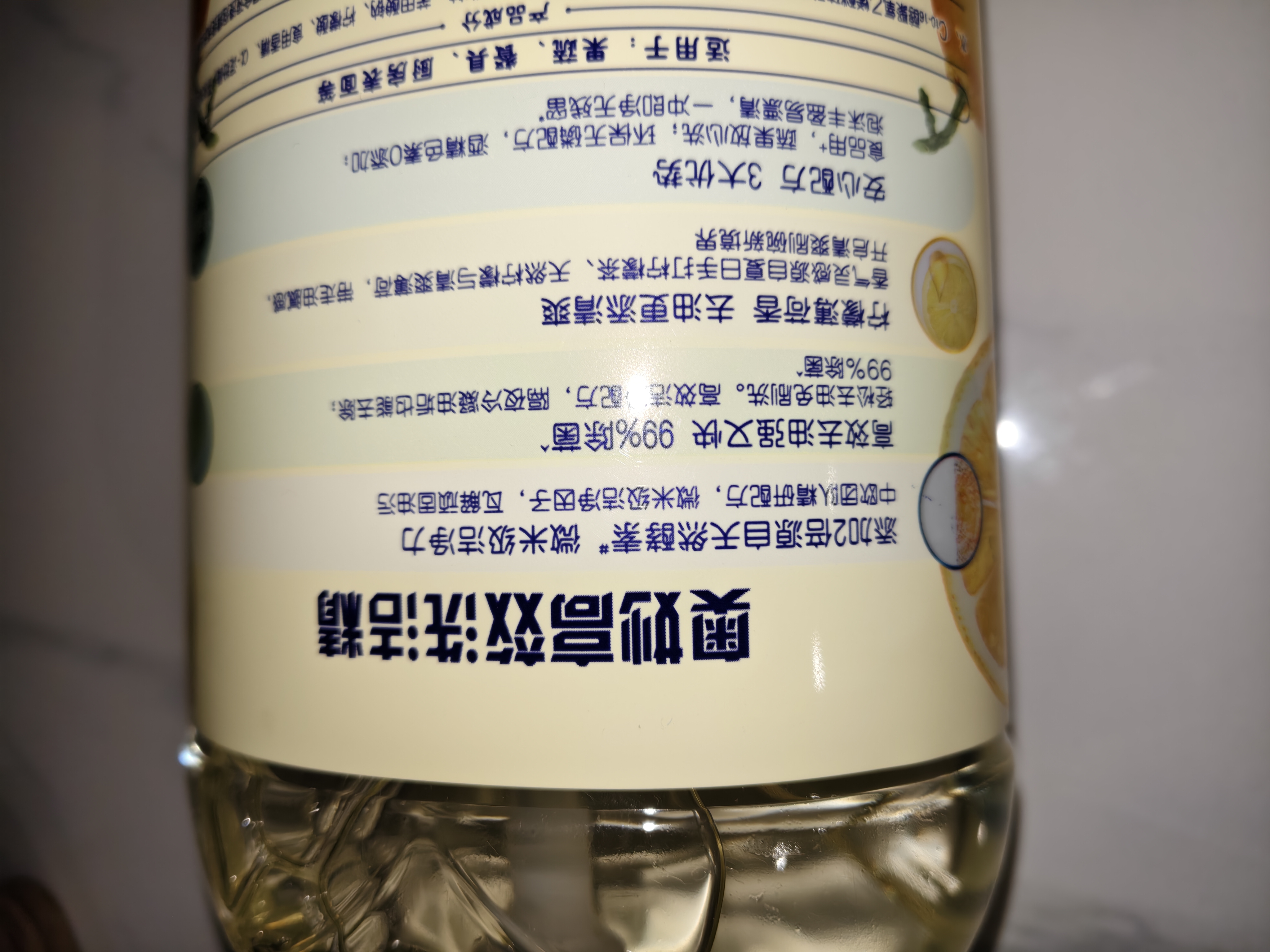 奥妙洗洁精柠檬去油1.05kg 实拍图
