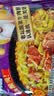 统一 老坛酸菜牛肉面 121g*5袋 真正老坛酸菜（新老包装随机发货） 实拍图