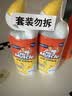 威猛先生（Mr Muscle）洁厕灵 750g*2瓶 柠檬草香 卫生间马桶清洁剂 强力除垢除菌洁厕液 实拍图