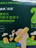 英氏婴幼儿钙奶手指饼干原味 宝宝婴儿零食辅食 磨牙饼干尝鲜30g 实拍图