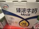 伊利臻浓牛奶 咖啡搭档营养臻浓 整箱礼盒儿童早餐搭档 【mini包装】臻浓125ml*20盒9月产 实拍图