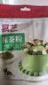 展艺抹茶粉100g雪花酥调色抹茶乳酪拿铁绿茶咖啡冲饮蛋糕烘焙奶茶甜品 实拍图