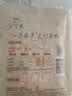 雀巢脆脆鲨减糖50%黑巧味半糖威化饼干18条225g 休闲零食充饥饱腹 实拍图