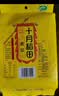 十月稻田 黄豆 2斤 东北大豆 非转基因 打豆浆料包 发豆芽 营养速食早餐 实拍图