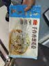 广州酒家手作香葱花卷400g*2袋共16个 早餐半成品主食生鲜面点包子方便 实拍图