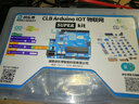 创乐博 arduino入门学习套件 uno r3开发单片机物联网远程控制scratch图形化编程 C套餐：arduino 物联网远程控制套餐 不含意大利UNO板 晒单实拍图