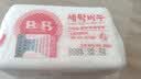 保宁（B&B）婴幼儿尿布洗衣皂儿童洗内衣内裤肥皂宝宝专用香皂【200g*4块】 实拍图