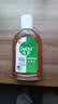 滴露（Dettol）消毒液250ml 衣物消毒水家居宿舍洗衣机消毒混洗无忧 实拍图