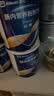 【原研进口】安素 肠内营养粉剂(TP) 400g/盒 20盒装 实拍图