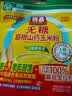 旌晶无糖葛根山药玉米粉600g/袋（内含17小袋）即食营养早餐 无糖低脂 实拍图