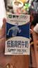 蒙牛低脂高钙牛奶250ml*24盒 3.0g蛋白 早餐健身伴侣 送礼优选 实拍图