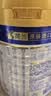美素佳儿（Friso）皇家婴儿配方奶粉1段（0-6个月婴儿适用）800克 乳铁蛋白 新国标 实拍图