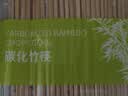 梦庭一次性筷子食品级独立包装碳化筷子家用商用餐具火锅筷竹筷100双 实拍图