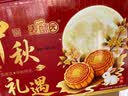 麦酥园五仁月饼老式传统正宗广式散装月饼中秋礼品团购零食独立包装3斤 实拍图