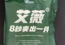 艾薇 白床单抗菌床单白色军训学生宿舍单人床单单件  白色115*210cm  实拍图