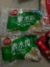 三全灌汤素水饺韭菜鸡蛋1kg约54只饺子食品 夜宵儿童早餐速冻半成品 实拍图