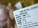 中粮家佳康【180°安心肉】亚麻籽猪肉丝200g 实拍图