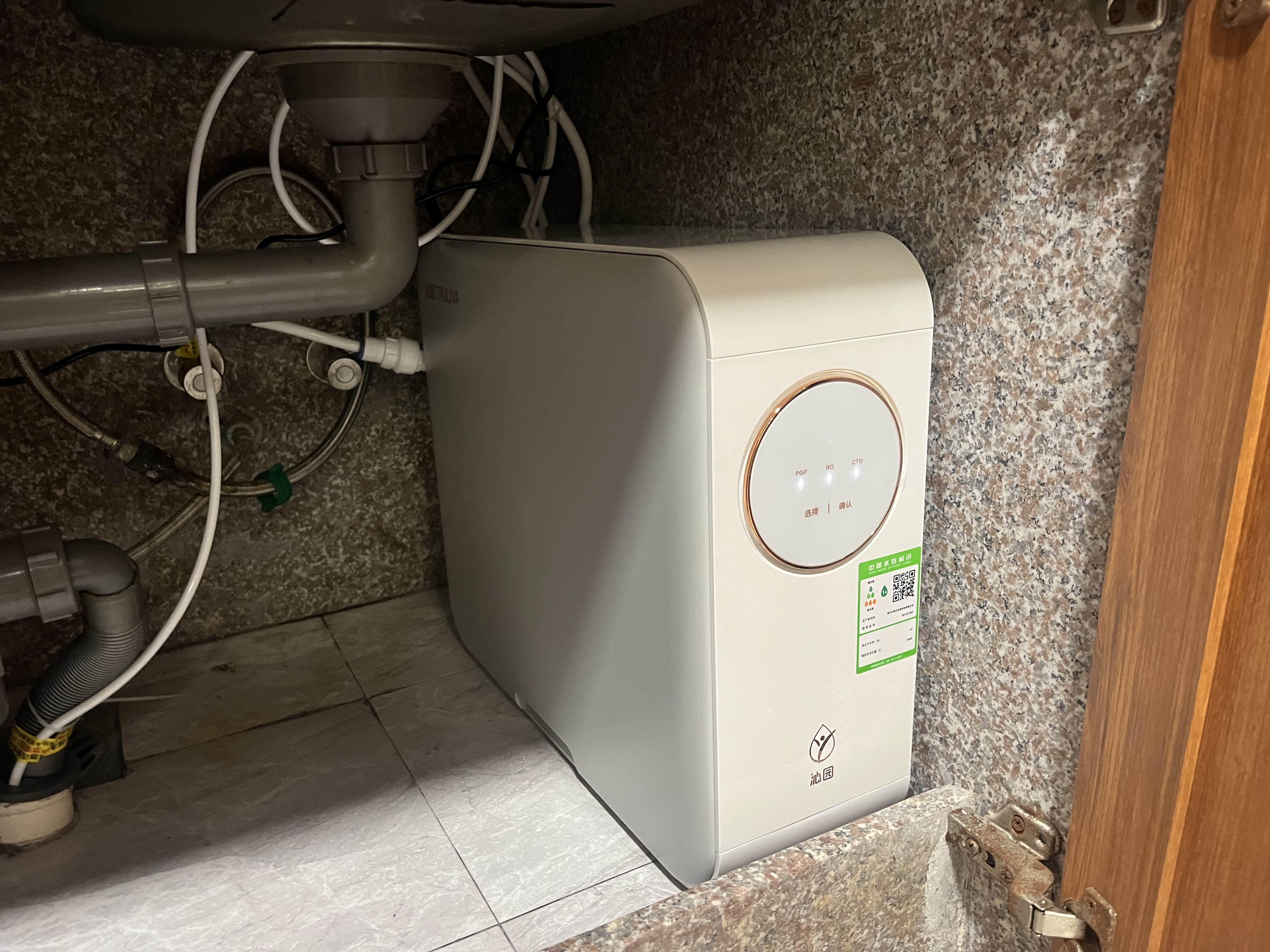 沁园家用净水器小白鲸1000Gpro直饮机51045+管线机O5411+前置过滤器5510 实拍图