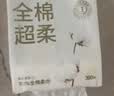 全棉时代洗脸巾70片*1包100%棉干湿两用便携棉柔巾面巾20*20CM 实拍图