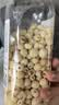 燕之坊南北干货 磨皮去芯湘潭白莲子干菜火锅粉宽粉银耳莲子羹食材干货 磨皮白莲200g*1袋 实拍图