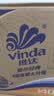 维达（Vinda）【孙颖莎推荐】有芯卷纸 蓝色经典4层140克*27卷 卫生纸纸巾 整箱 实拍图