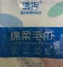 一次性毛巾旅行便携装单独包装毛巾酒店旅游用品出行必备 绵柔毛巾30*40cm 1条 实拍图