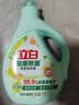 立白健康除菌天然洗衣液2斤手洗机洗15分钟快洗留香除螨抑菌祛味去渍 实拍图