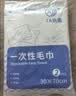 洁丽雅（Grace）一次性床笠2包装床罩防尘罩床套床垫保护罩床铺盖布床单 实拍图