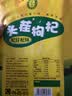 宁安堡 好滋补认证 头茬宁夏枸杞子 特优级小包装 特产苟杞茶250g/袋 实拍图