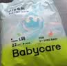 babycareair pro拉拉裤XXXXL码24片（大于19kg) 婴儿尿不湿秋冬不闷汗 实拍图