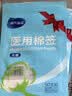 海氏海诺医用无菌消毒棉签单头竹棒 10cm*50支塑封口凑单1元2元元棉签大头 实拍图