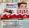 健达牛奶夹心巧克力礼盒 8条*10盒 1kg 零食 伴手礼 生日礼物 实拍图