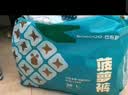 巴布豆（BOBDOG）菠萝裤拉拉裤L72片(8.5-11.5kg)弱酸护臀婴儿尿不湿超薄透气 实拍图