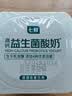 七鲜【配料干净】高钙益生菌酸奶100g*8 实拍图