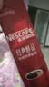 雀巢（Nestle）醇品速溶美式黑咖啡冲泡后*0糖运动健身燃减防困20包*1.8g 实拍图