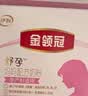 伊利金领冠妈妈舒孕 孕产妇配方奶粉条装怀孕期哺乳期高钙低gi 25g*16小条试饮装 实拍图