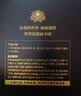四特酒 东方韵 弘韵 特香型白酒 52度 558ml 单瓶装 实拍图