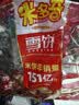 米多奇雪饼1kg 雪米饼膨化零食休闲零食 食品饼干 实拍图
