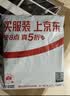 真维斯（Jeanswest）冰丝短裤男夏季运动休闲速干五分裤男士薄款透气中裤学生空调裤D 实拍图