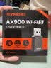 Tenda腾达USB无线网卡WiFi6 智能免驱AX900 5G网卡 无线网卡台式机专用 内置天线 无限wifi接收器发射器 实拍图