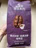 吉意欧意式拼配咖啡豆 908g1袋中深烘焙 实拍图