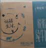 蒙牛特仑苏脱脂纯牛奶250ml*16盒 3.6g蛋白 健身减脂 送礼礼盒 实拍图