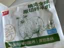 鲜京采惠选 新西兰原切法式羔羊肩排净重2斤 烧烤炖煮 实拍图