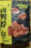 周黑鸭卤鸭脖黑鸭味大包装618g 休闲零食大礼包  鸭脖子 武汉特产 实拍图