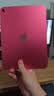 Apple/苹果 iPad 11英寸 A16芯片2025年款 平板电脑 (128GB WLAN版学习办公娱乐)粉色 实拍图