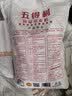 五得利九星尚品小麦粉10斤 高端通用白面馒头包子面条筋道 实拍图